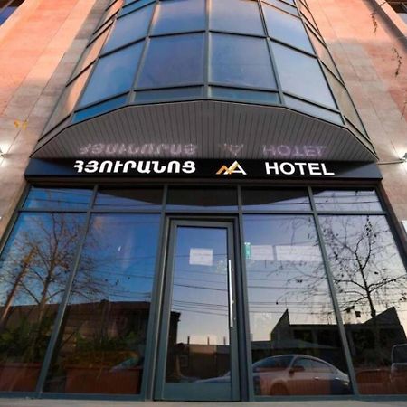 Nice Hotel Erivan Exterior foto